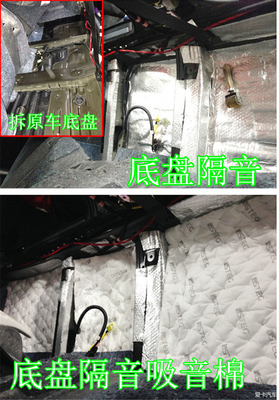 豐田凱美瑞隔音降噪專業(yè)處理方法——陜西西安上尚汽車音響改裝經(jīng)驗分享